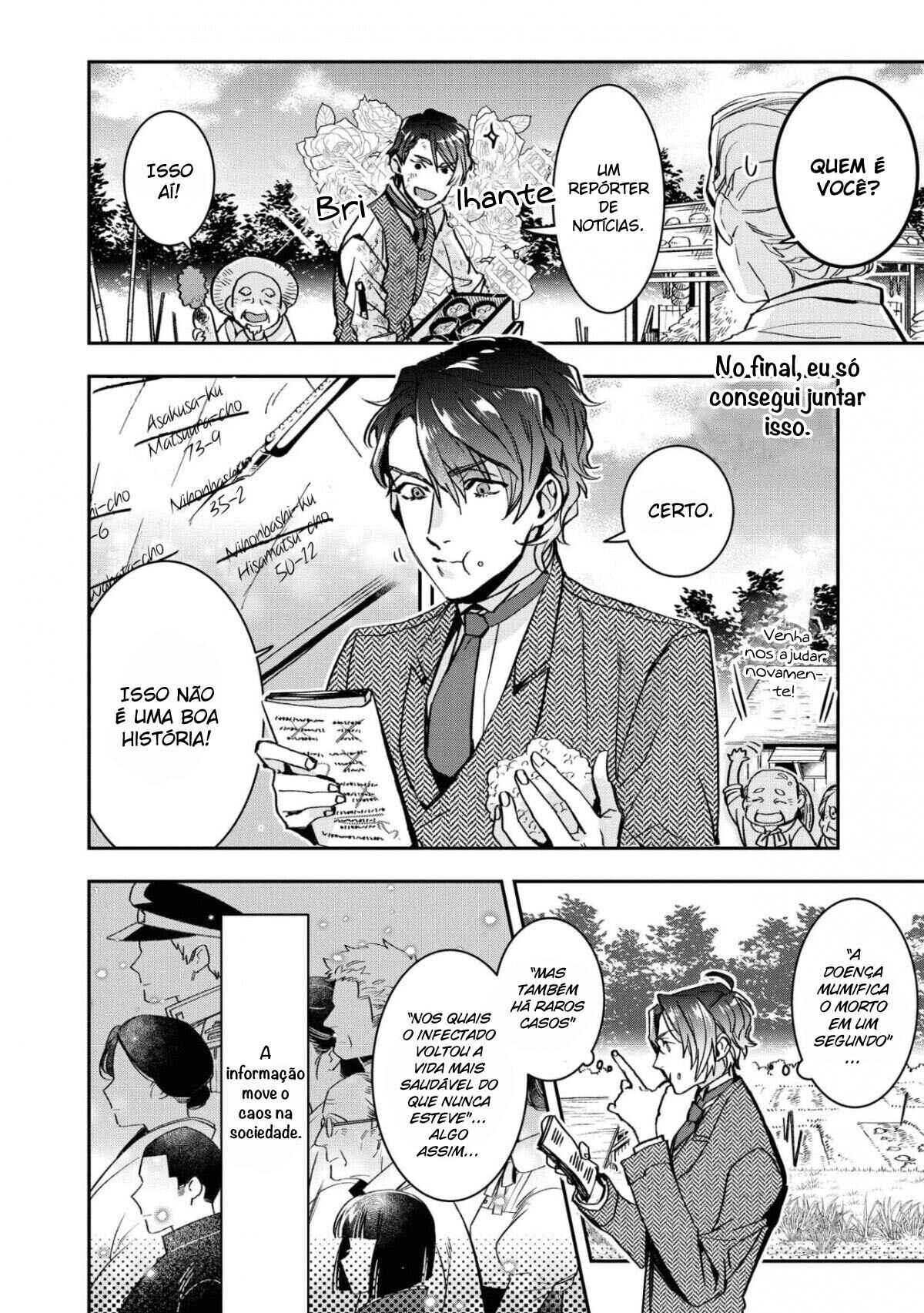Kashoku no Shiro Vol. 1 Ch. 1 第11页