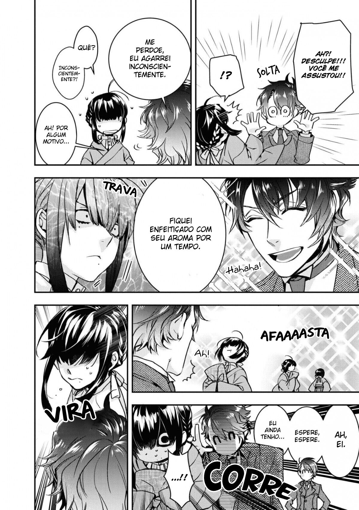 Kashoku no Shiro Vol. 1 Ch. 1 第15页
