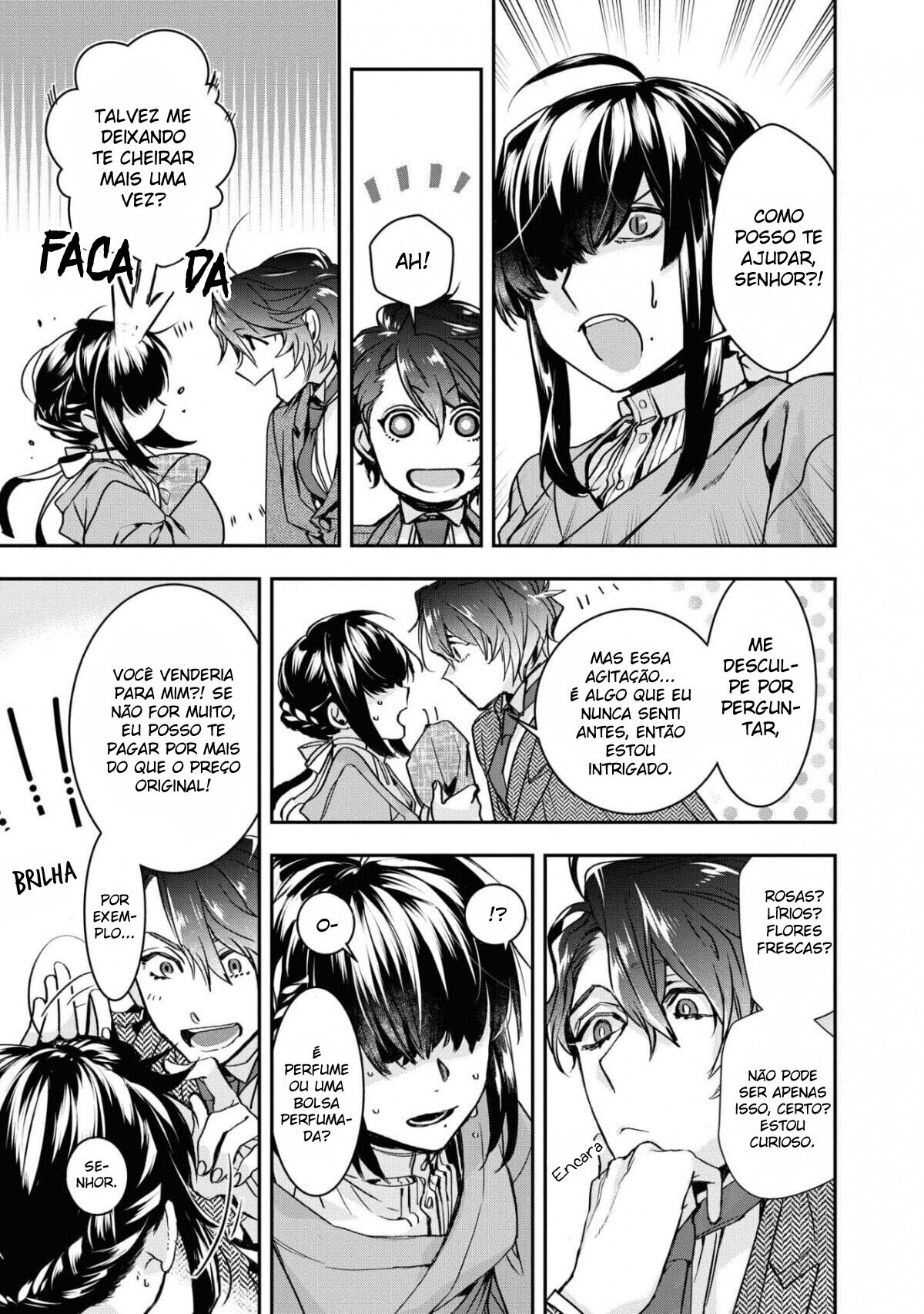 Kashoku no Shiro Vol. 1 Ch. 1 第16页