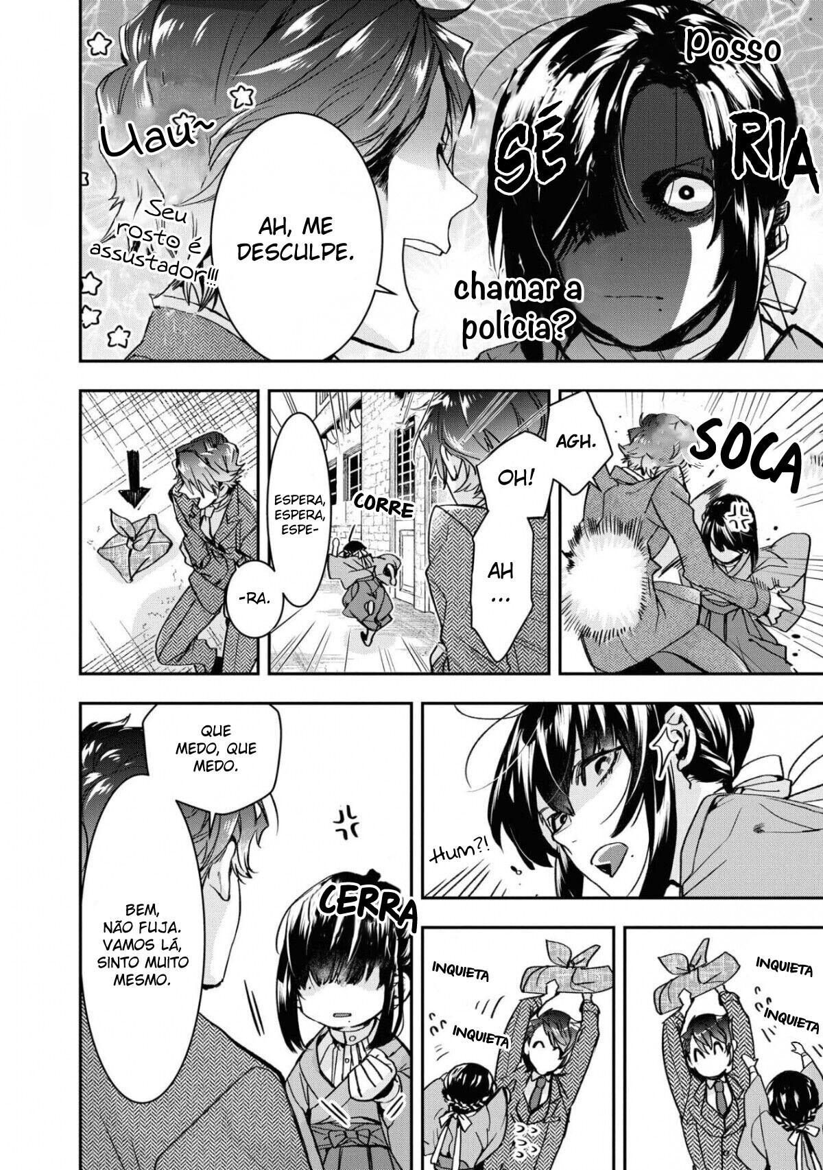 Kashoku no Shiro Vol. 1 Ch. 1 第17页