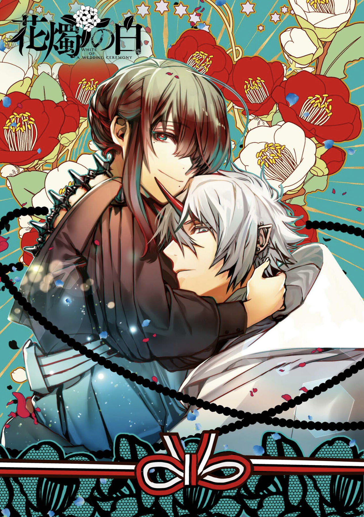 Kashoku no Shiro 第3页