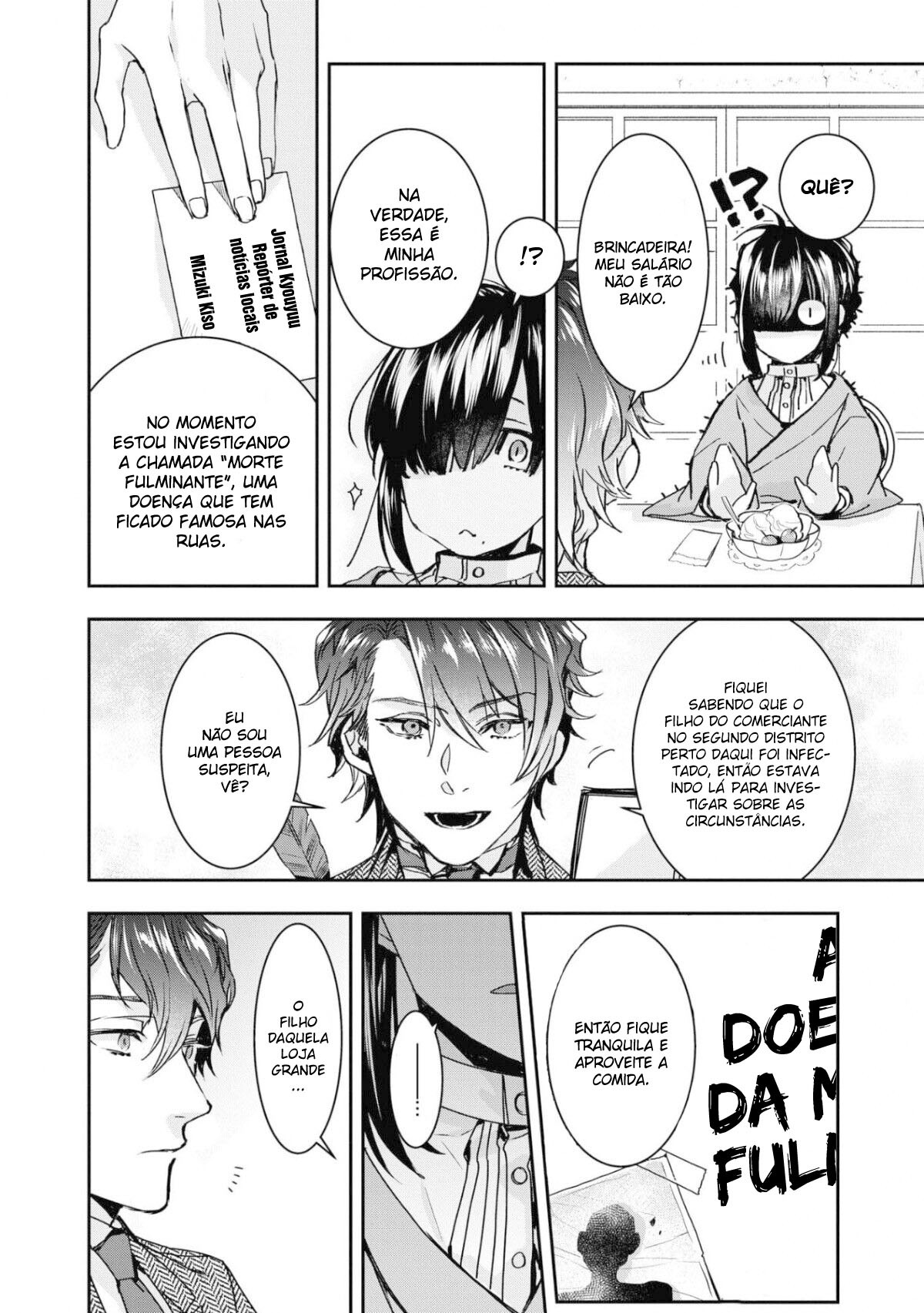 Kashoku no Shiro Vol. 1 Ch. 1 第21页