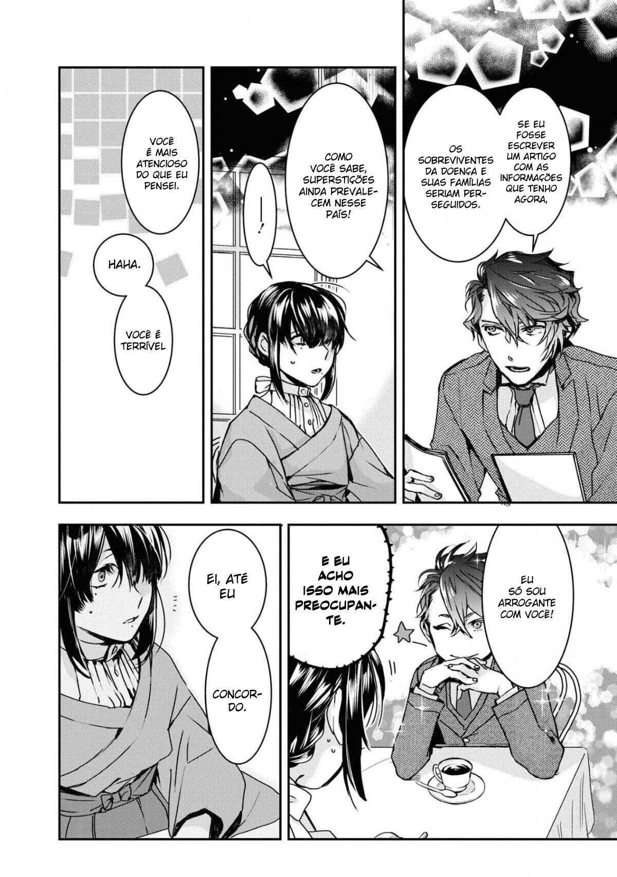 Kashoku no Shiro Vol. 1 Ch. 1 第23页