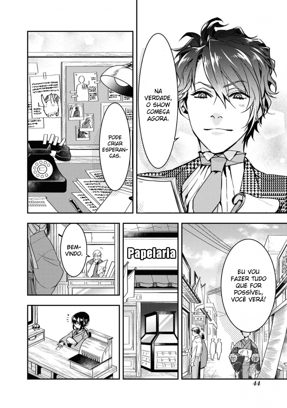 Kashoku no Shiro Vol. 1 Ch. 1 第42页