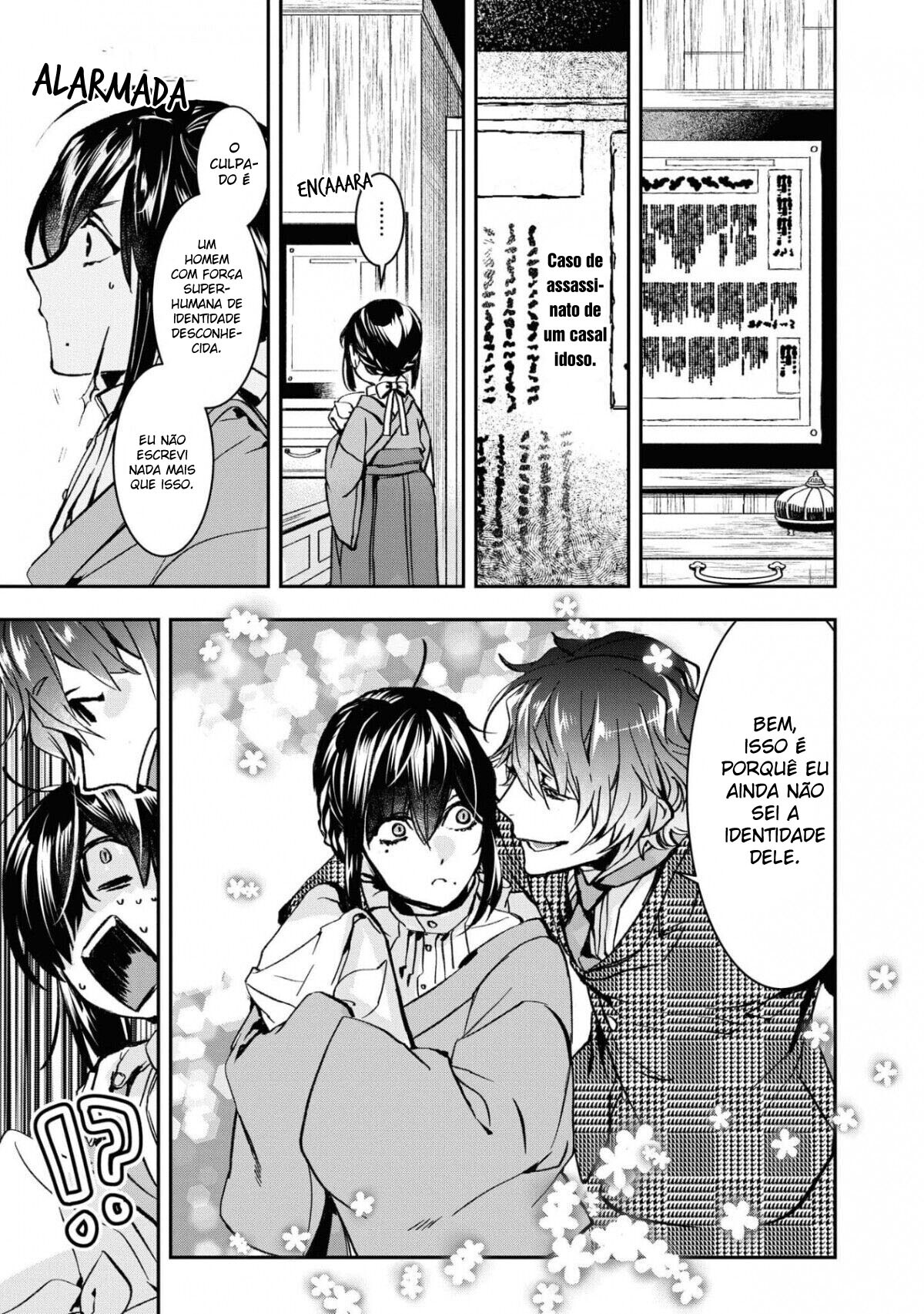 Kashoku no Shiro Vol. 1 Ch. 1 第43页