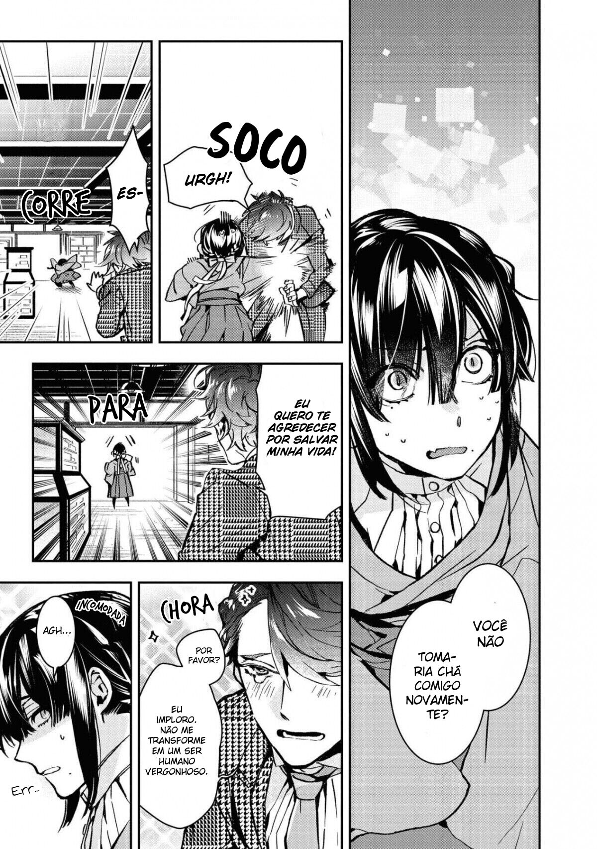 Kashoku no Shiro Vol. 1 Ch. 1 第45页