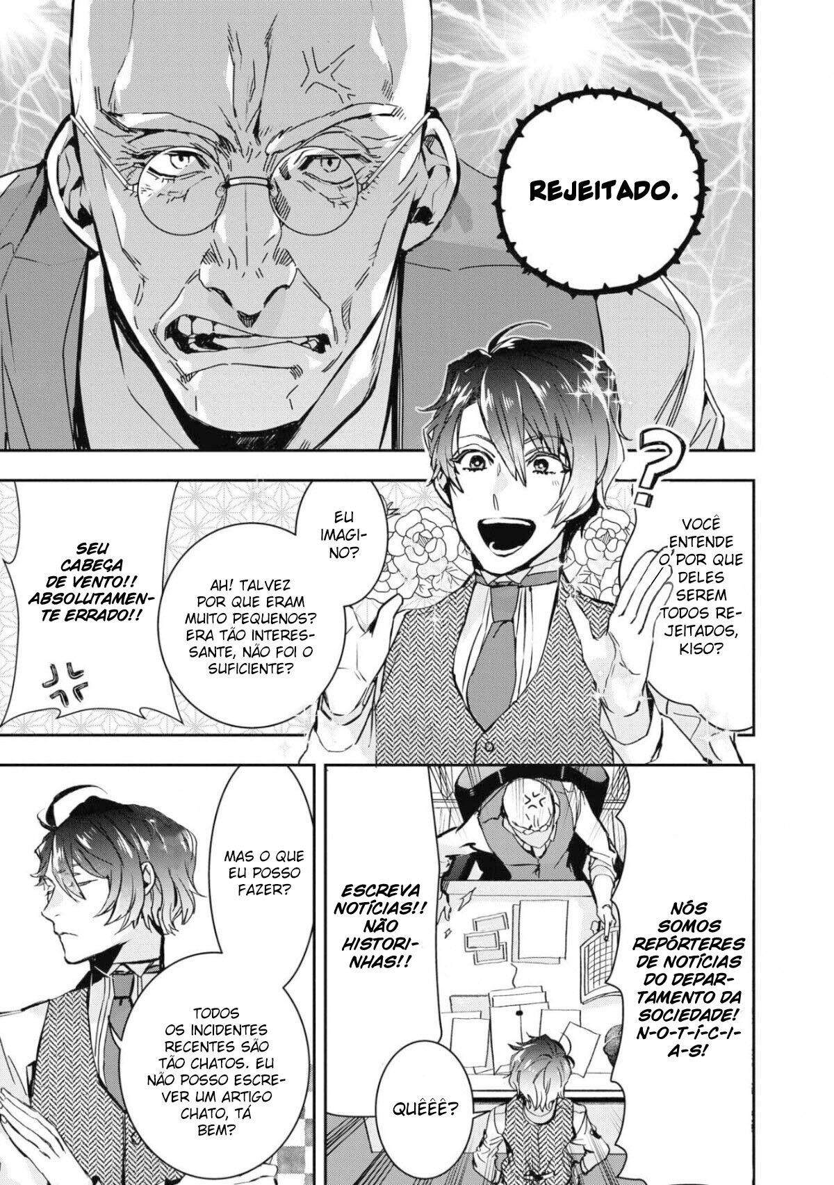 Kashoku no Shiro 第8页