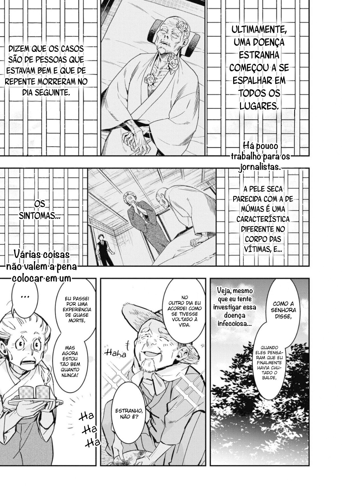 Kashoku no Shiro Vol. 1 Ch. 1 第10页