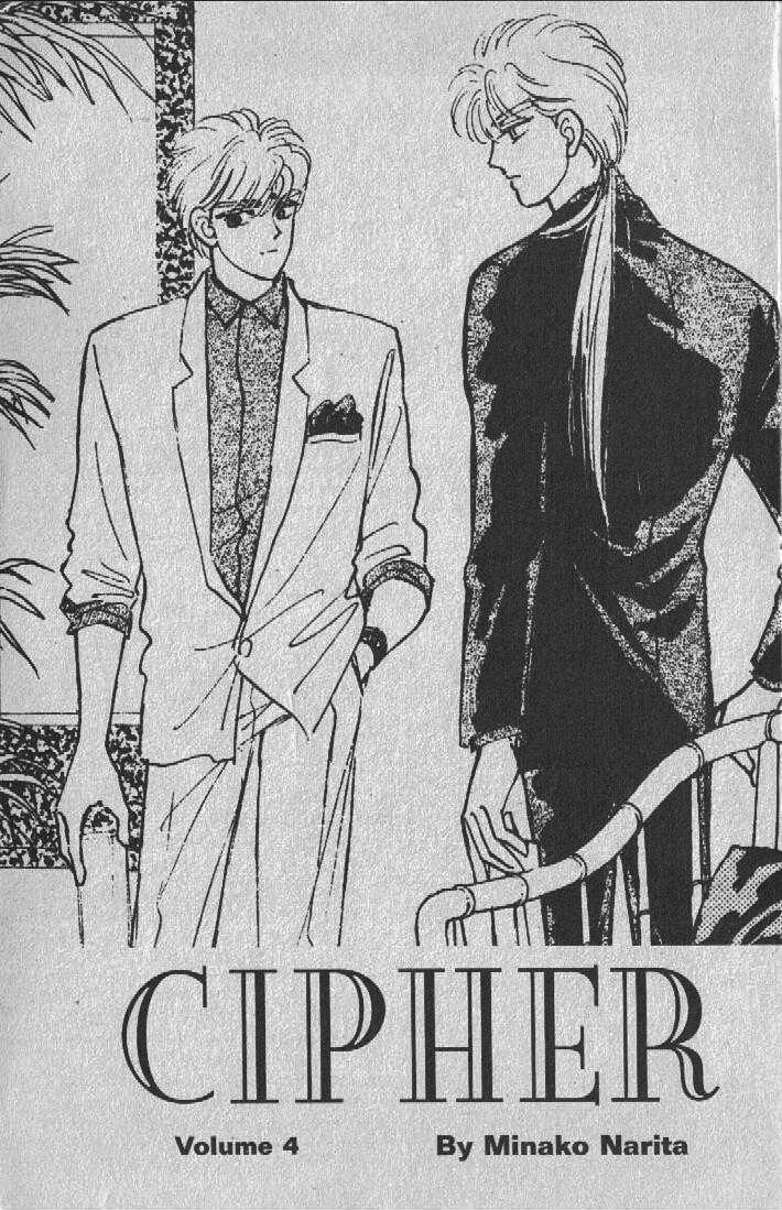 Cipher The Sleeping Beauty in a Hundred Years 第1页