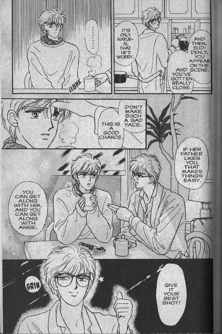 Cipher The Sleeping Beauty in a Hundred Years 第56页