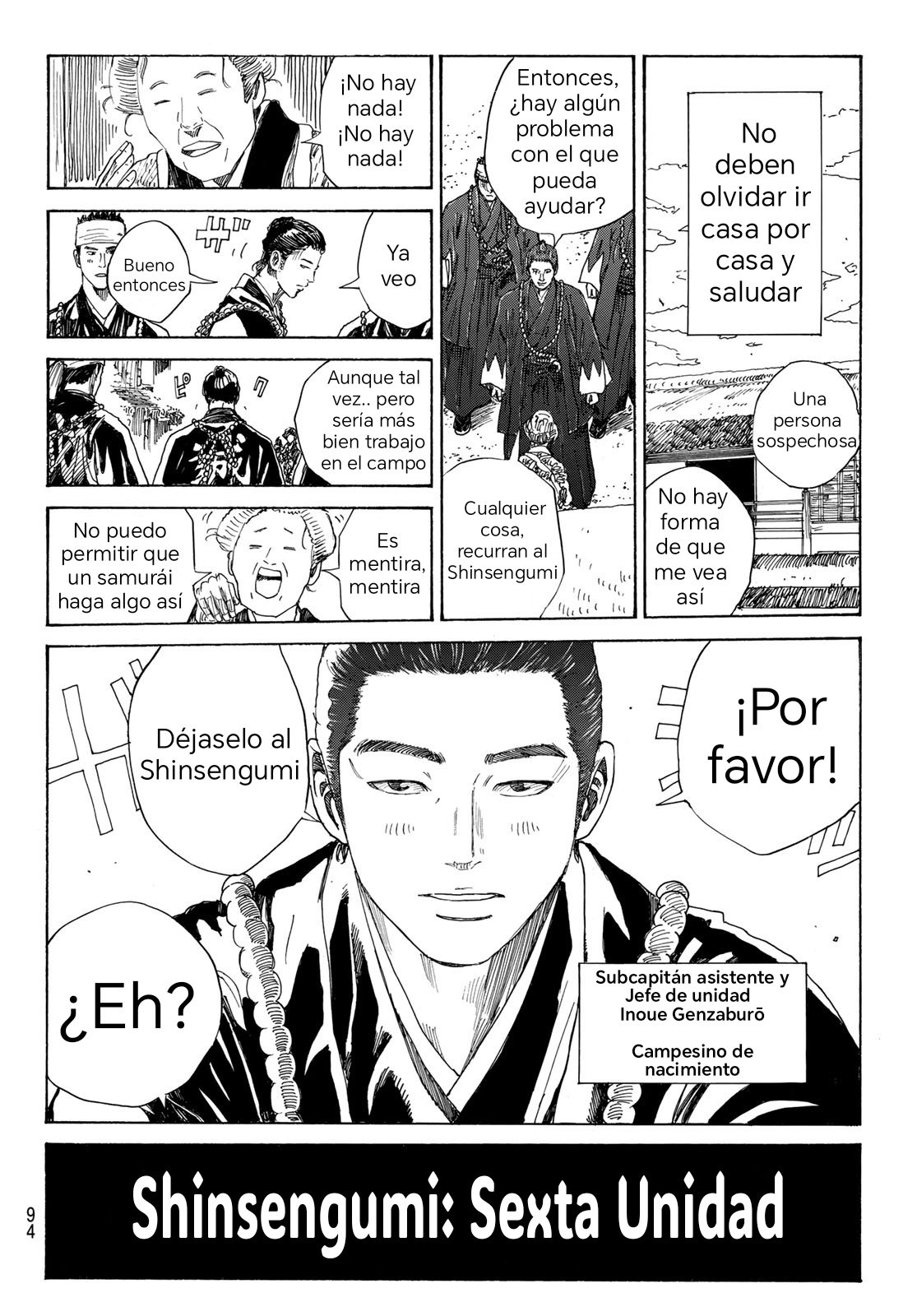 Ao no Miburo —Shinsengumi Hen— Vol. 1 Ch. 1 第12页
