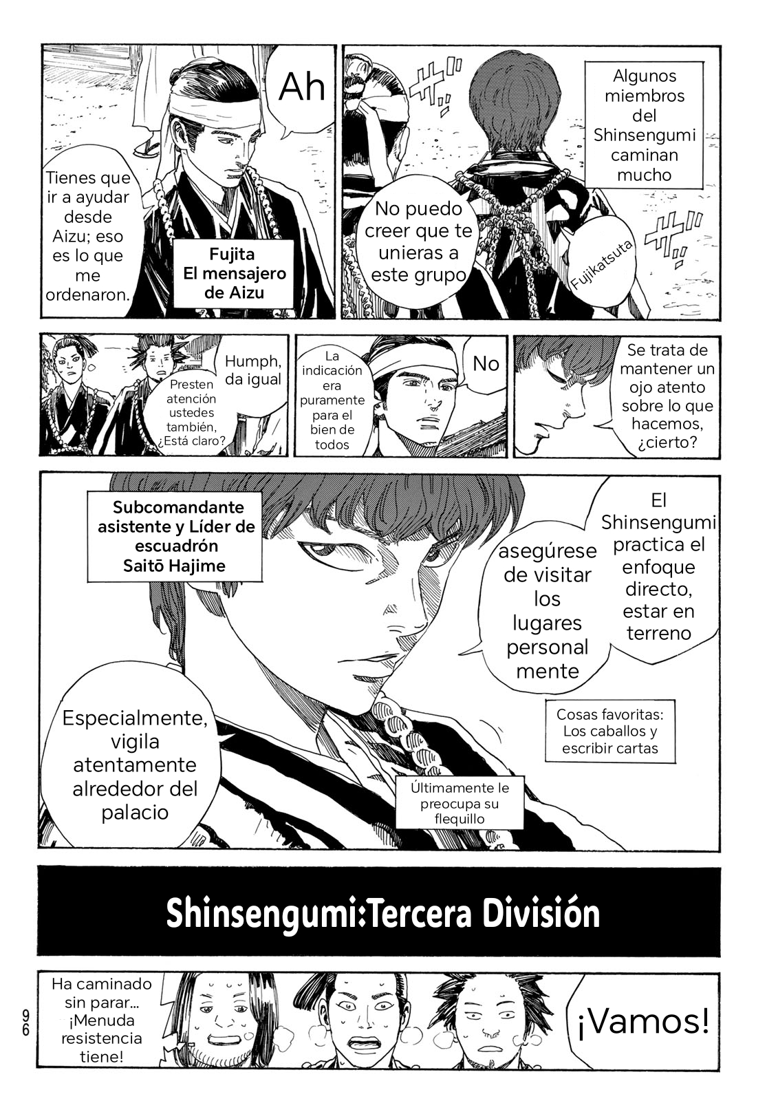 Ao no Miburo —Shinsengumi Hen— Vol. 1 Ch. 1 第14页
