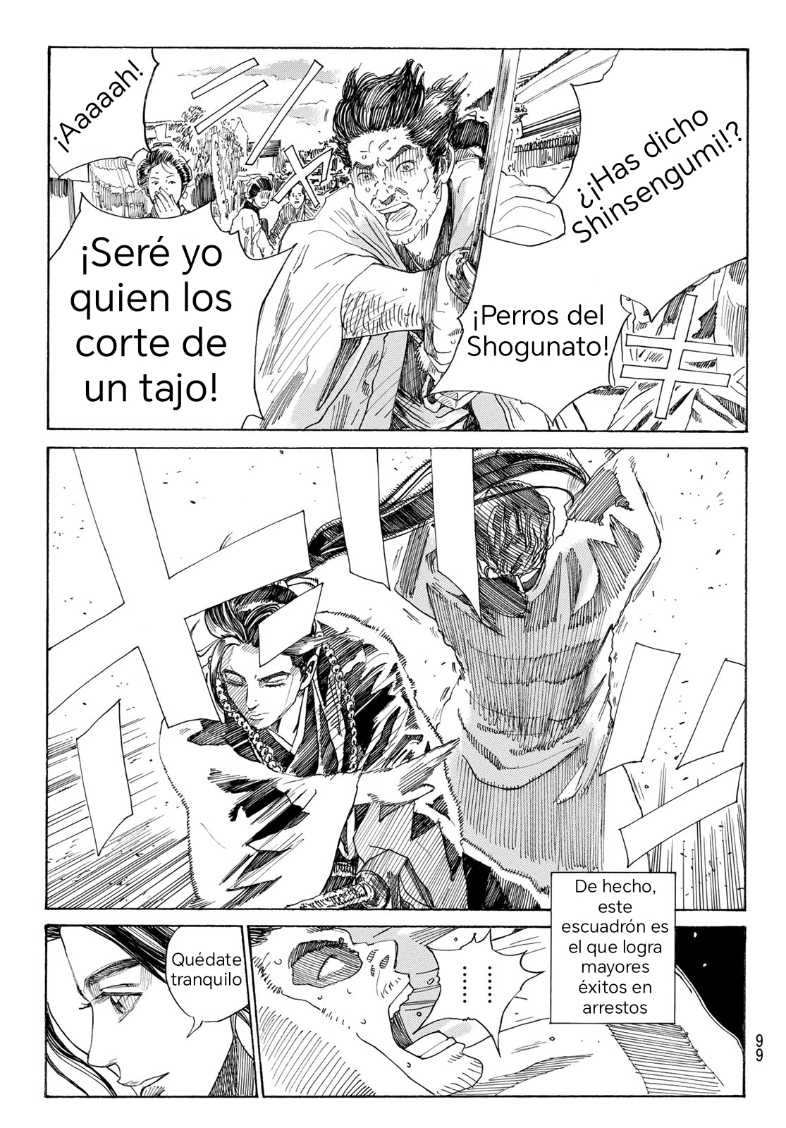 Ao no Miburo —Shinsengumi Hen— Vol. 1 Ch. 1 第17页