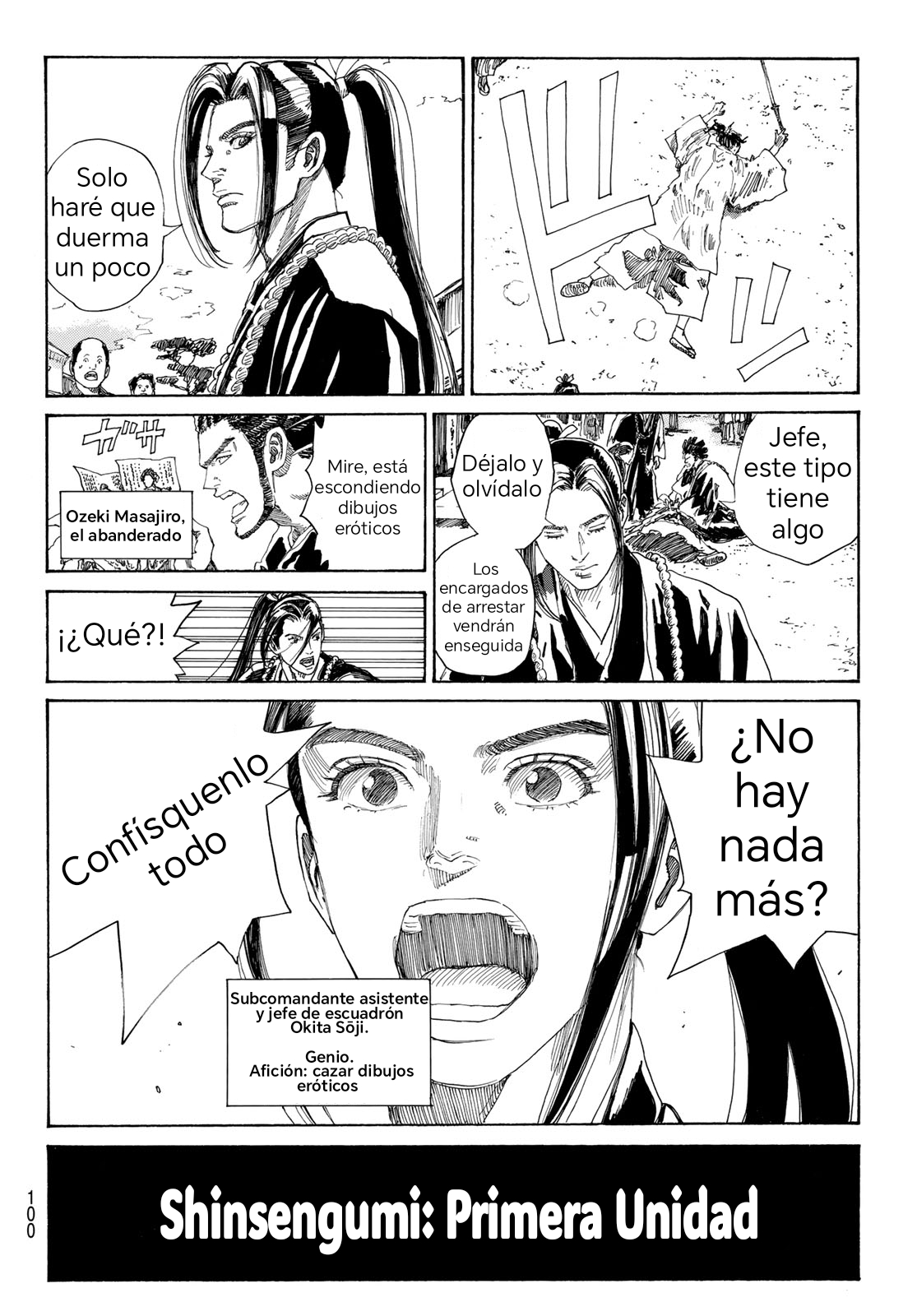 Ao no Miburo —Shinsengumi Hen— Vol. 1 Ch. 1 第18页
