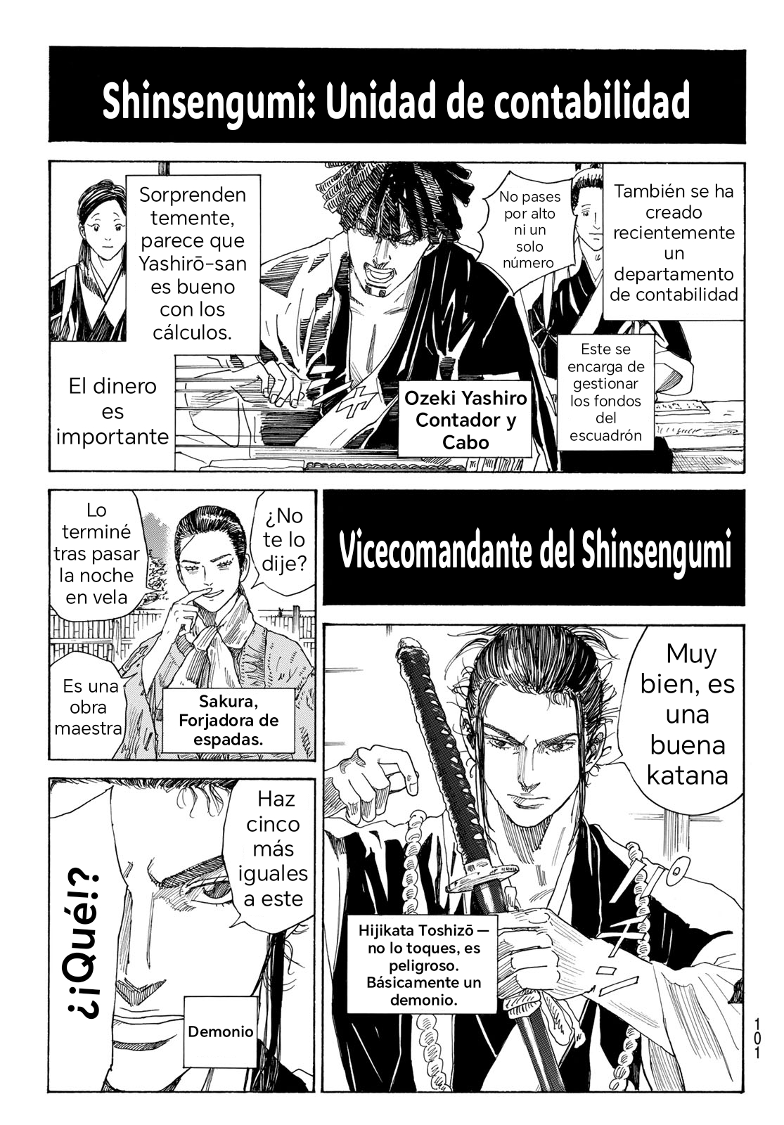 Ao no Miburo —Shinsengumi Hen— Vol. 1 Ch. 1 第19页