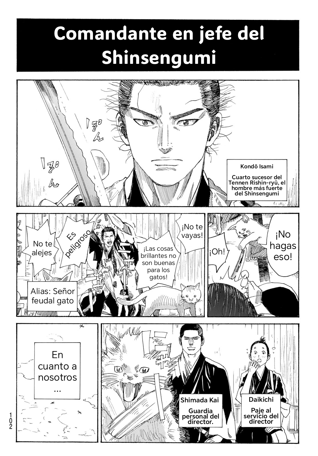 Ao no Miburo —Shinsengumi Hen— Vol. 1 Ch. 1 第20页