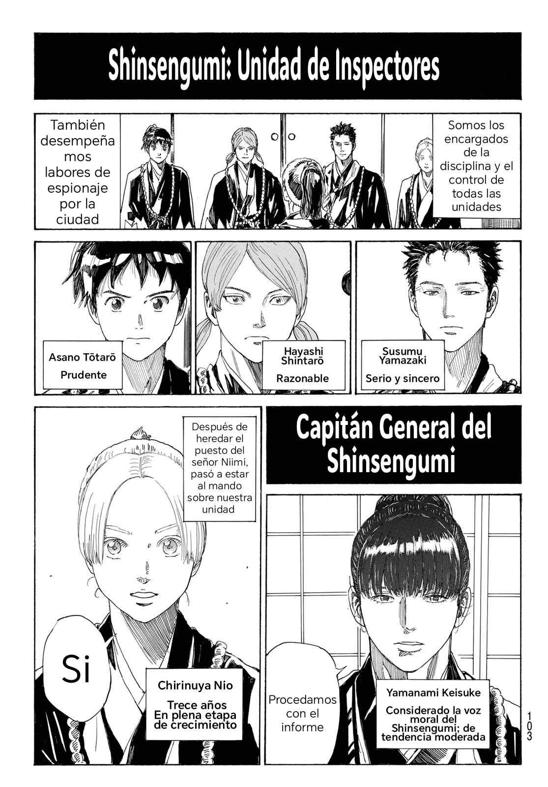 Ao no Miburo —Shinsengumi Hen— Vol. 1 Ch. 1 第21页