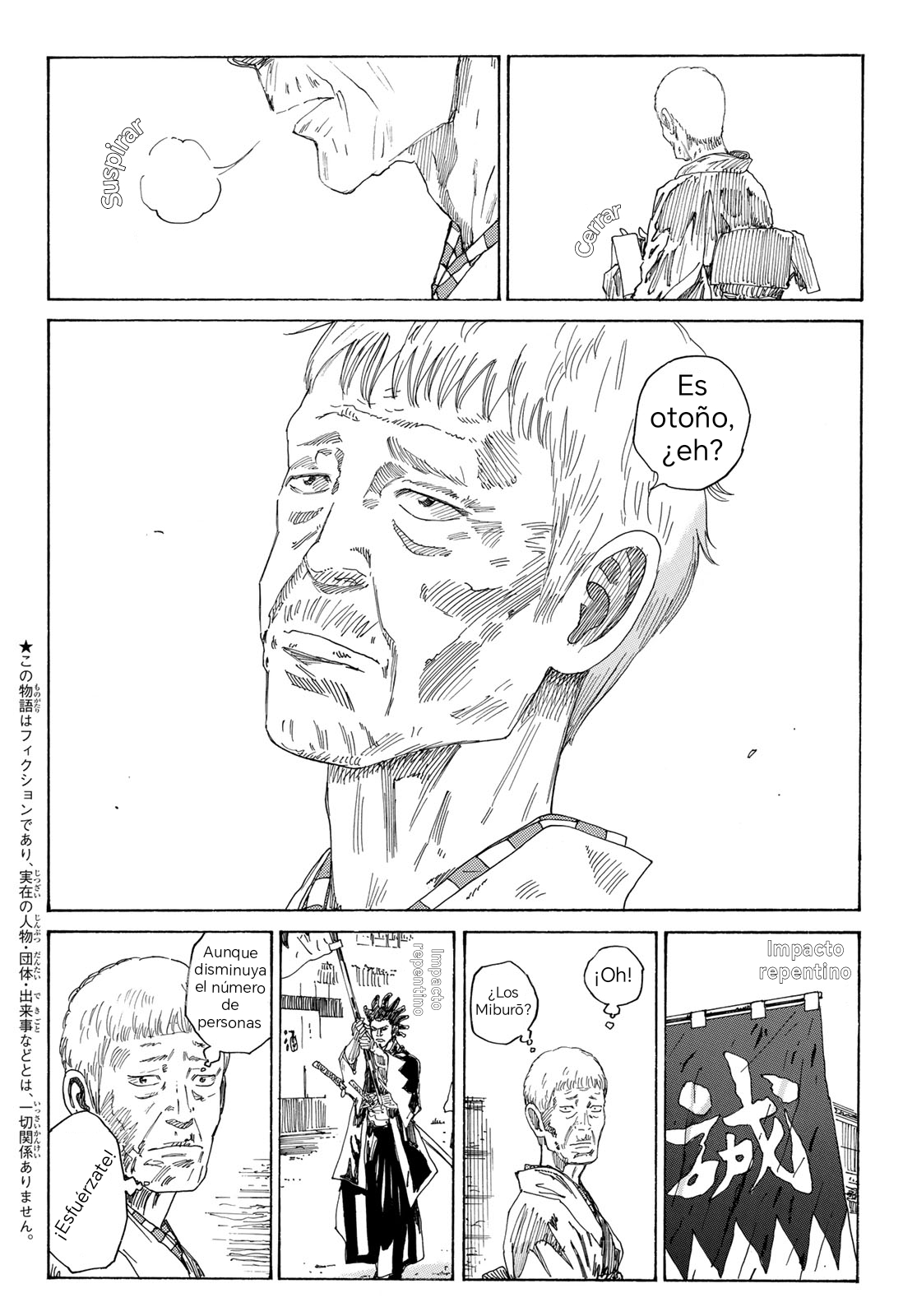 Ao no Miburo —Shinsengumi Hen— 第4页