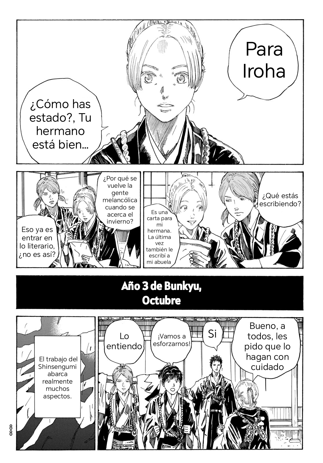 Ao no Miburo —Shinsengumi Hen— 第6页