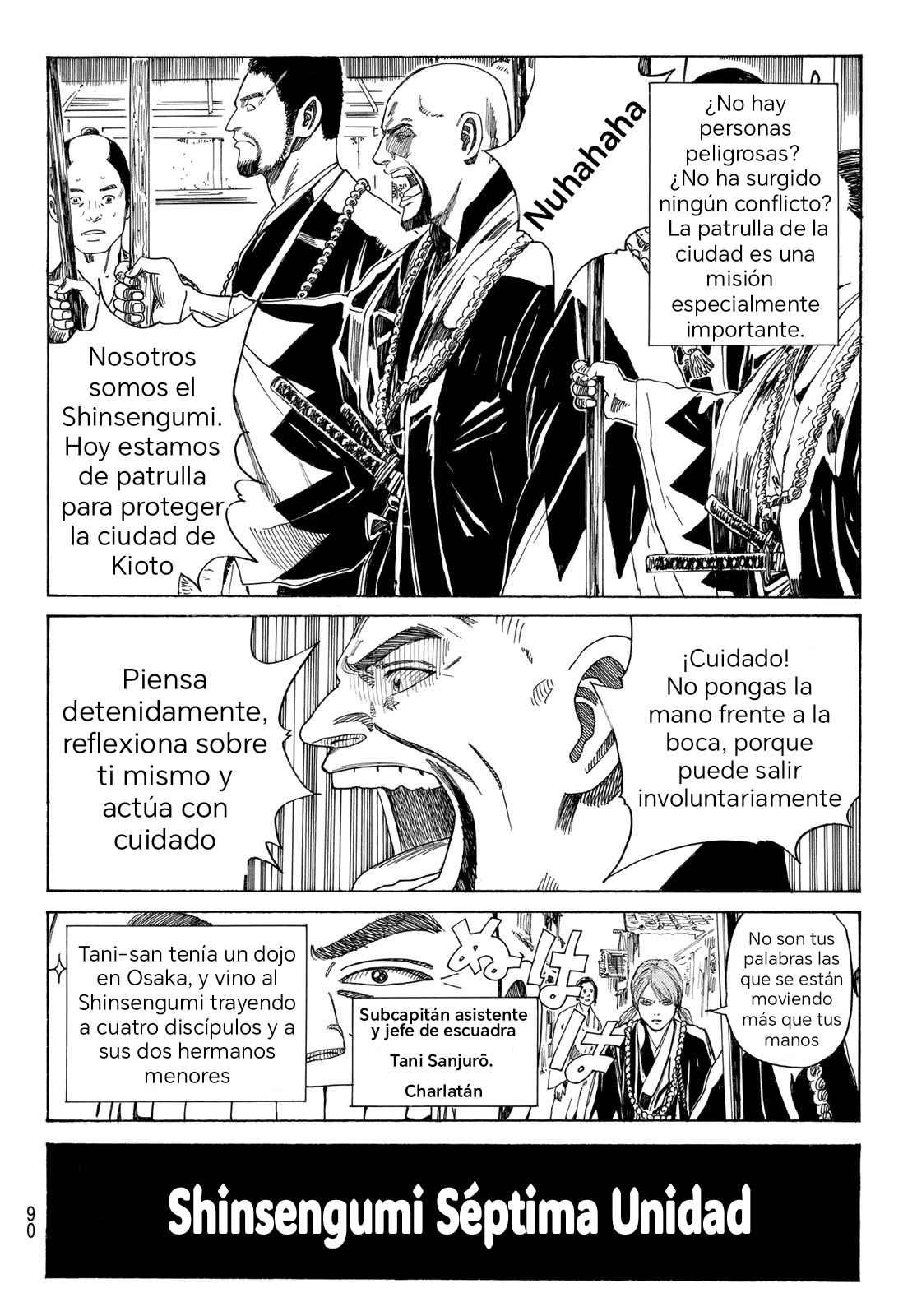 Ao no Miburo —Shinsengumi Hen— 第8页