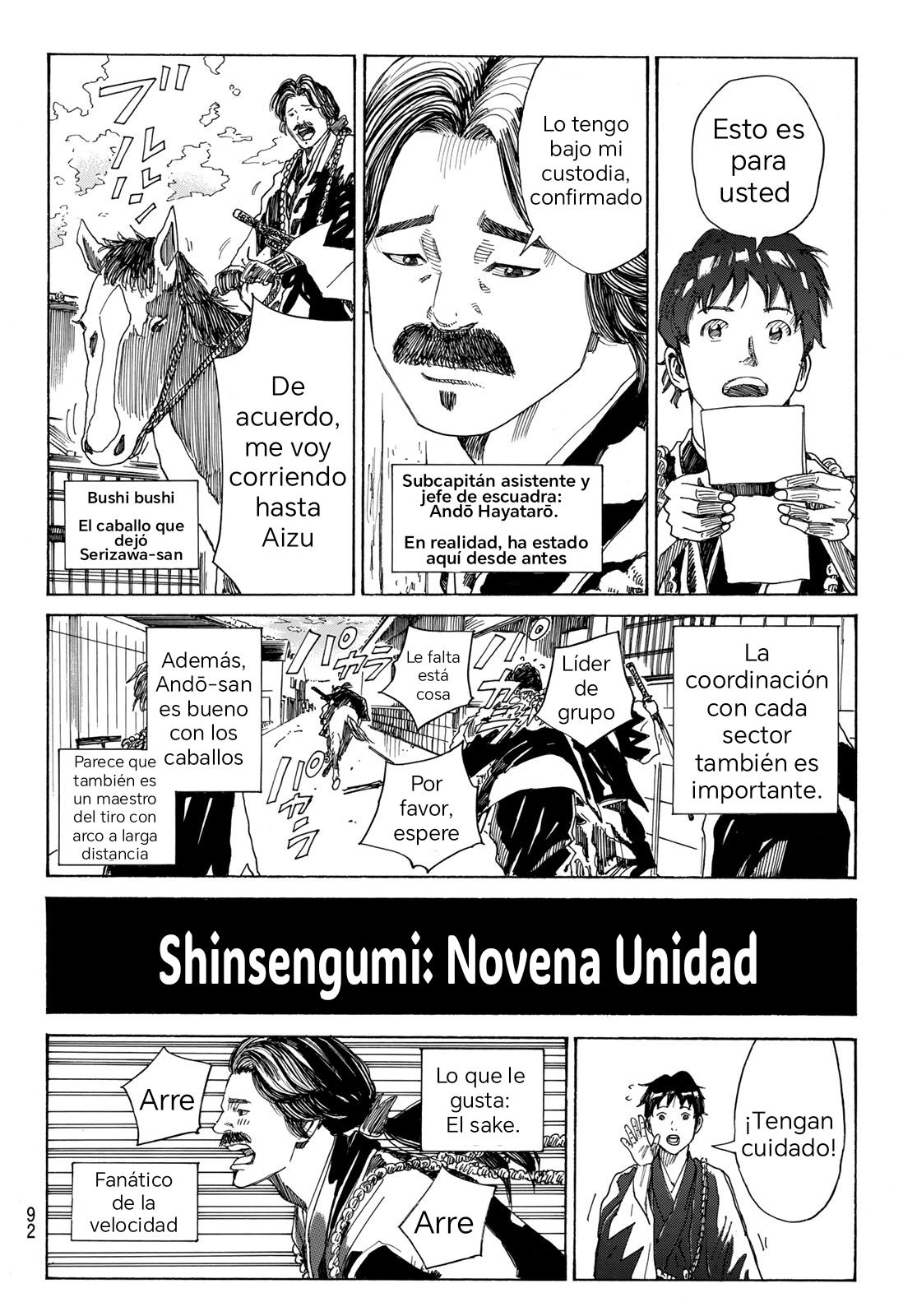 Ao no Miburo —Shinsengumi Hen— Vol. 1 Ch. 1 第10页
