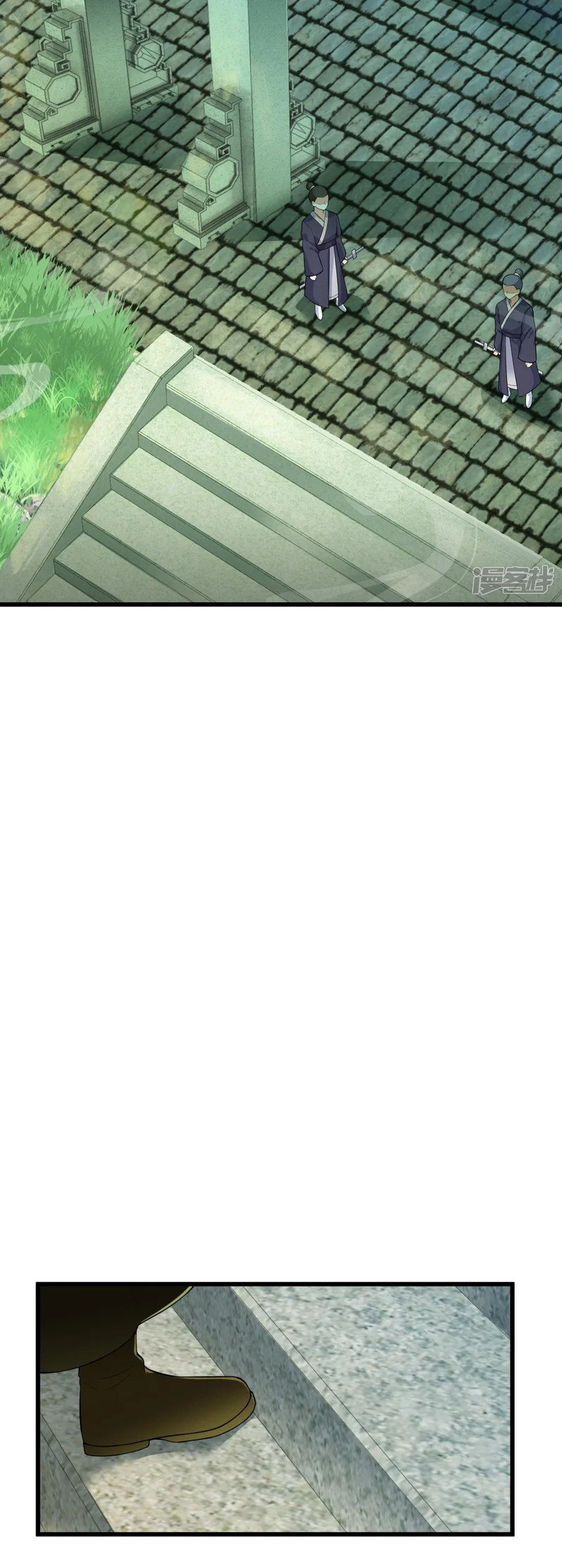Sword Emperor as Son-In-Law Ch. 6 第12页