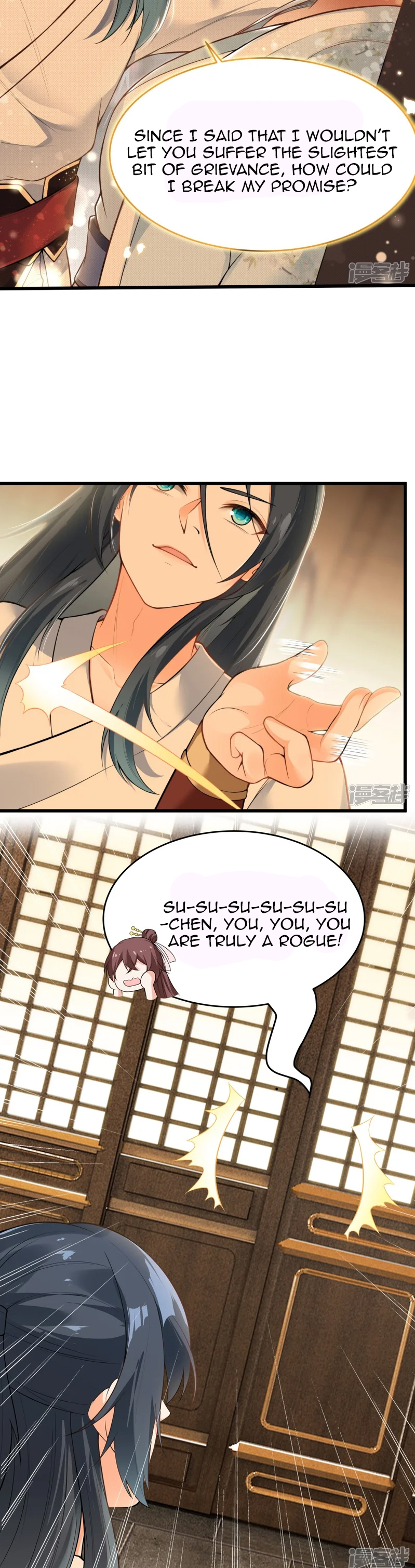 Sword Emperor as Son-In-Law Ch. 6 第10页