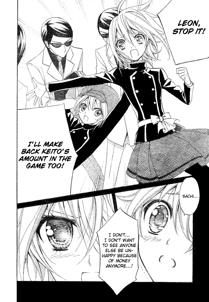 Million Girl Vol. 2 Ch. 5 第11页