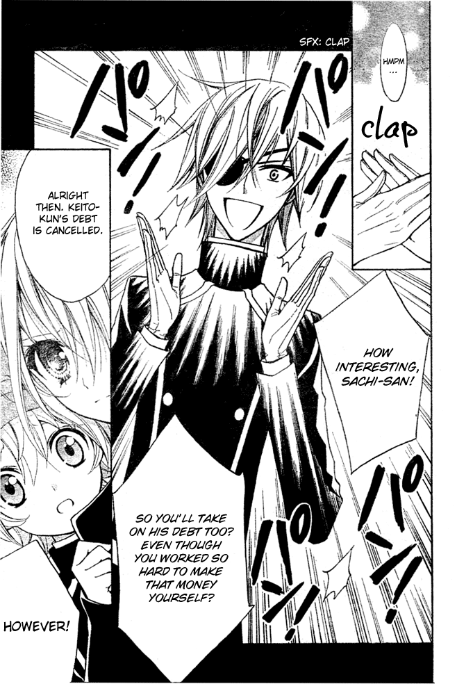 Million Girl Vol. 2 Ch. 5 第12页