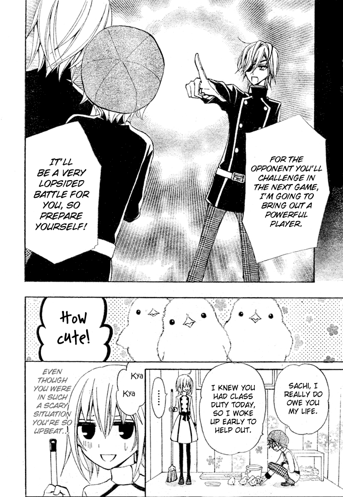 Million Girl Vol. 2 Ch. 5 第13页