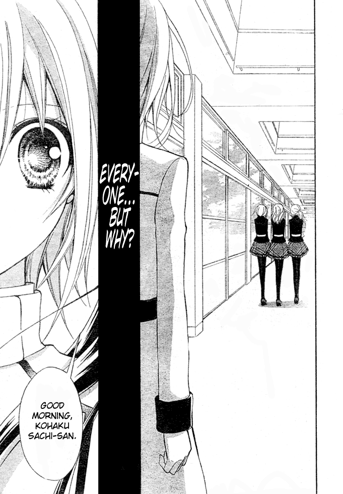 Million Girl Vol. 2 Ch. 5 第16页