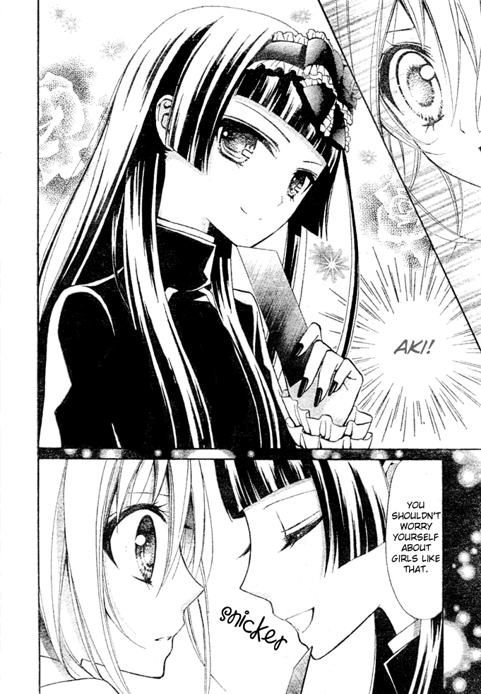 Million Girl Vol. 2 Ch. 5 第17页