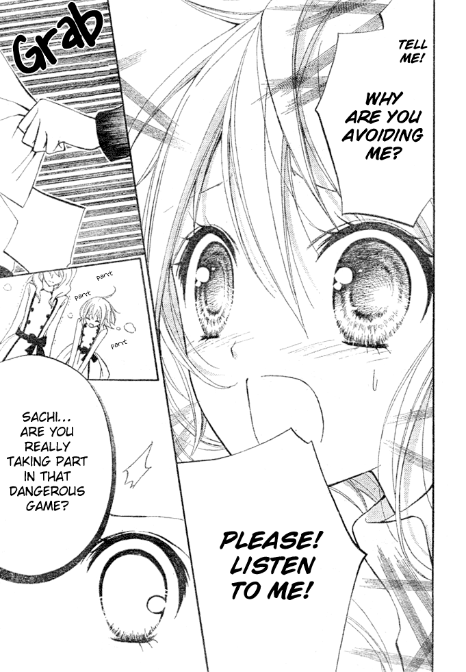 Million Girl Vol. 2 Ch. 5 第20页