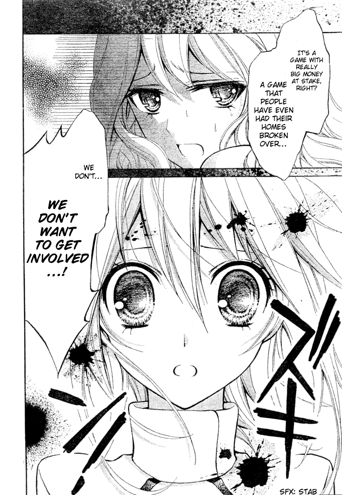 Million Girl Vol. 2 Ch. 5 第21页