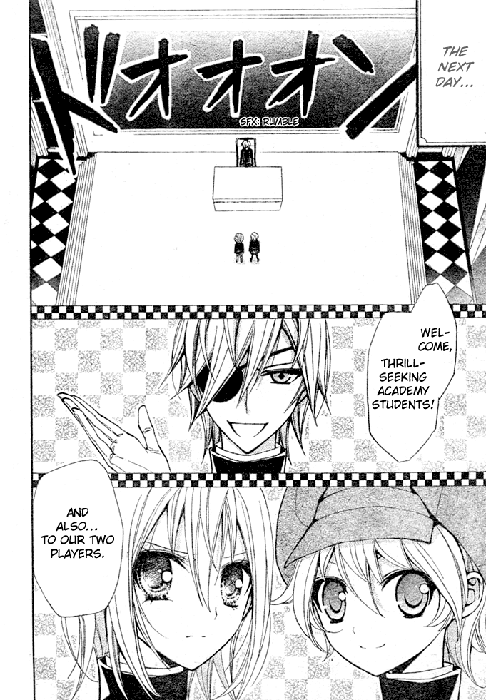 Million Girl Vol. 2 Ch. 5 第25页