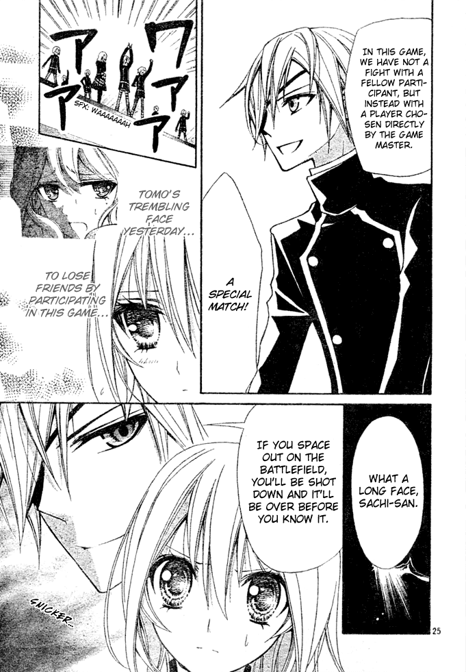 Million Girl Vol. 2 Ch. 5 第26页