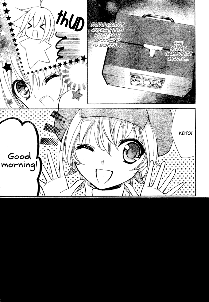 Million Girl Vol. 2 Ch. 5 第4页