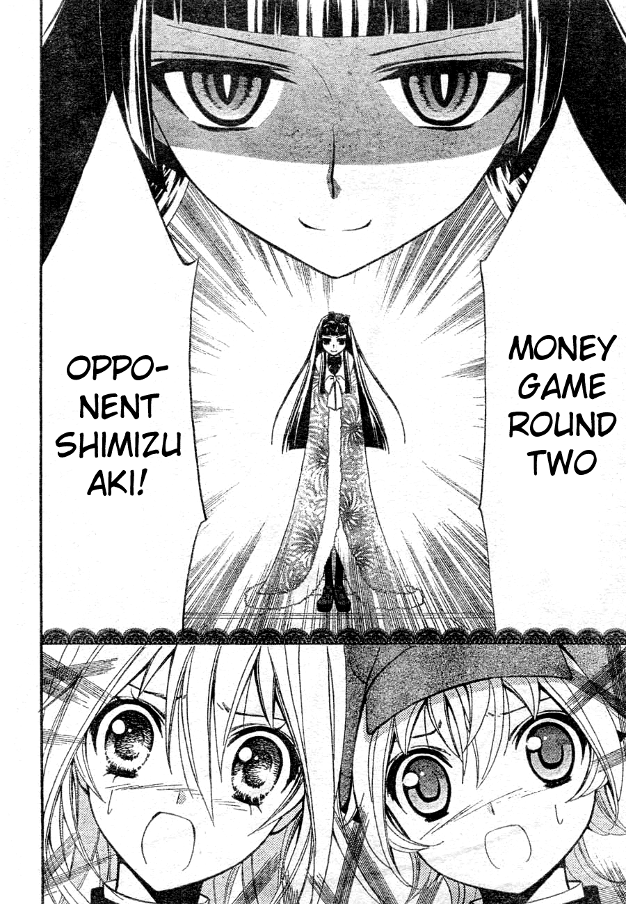 Million Girl Vol. 2 Ch. 5 第37页