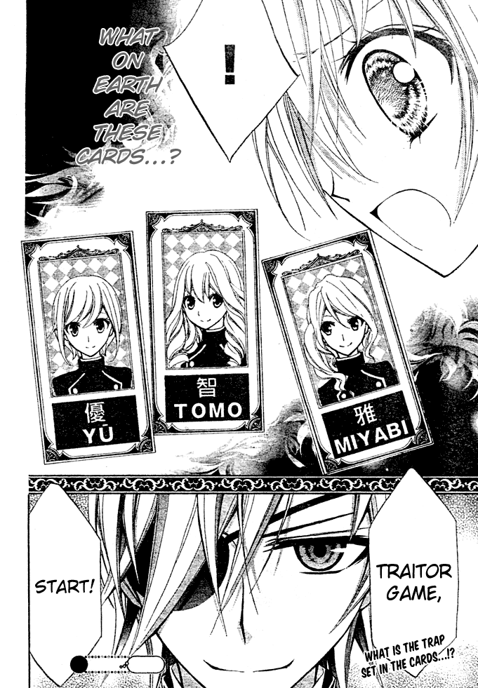 Million Girl Vol. 2 Ch. 5 第39页