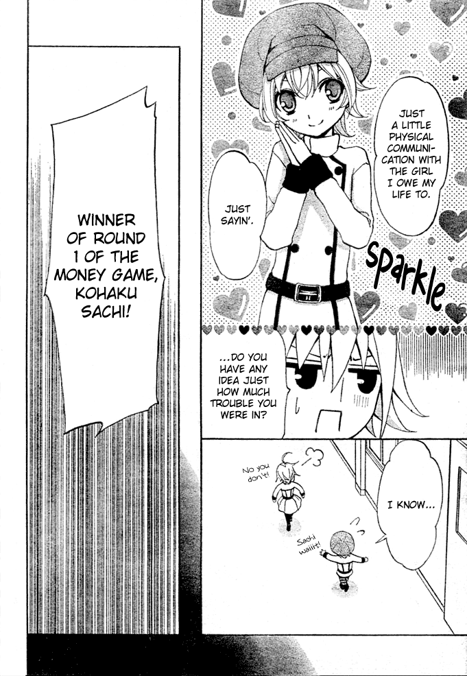 Million Girl Vol. 2 Ch. 5 第5页
