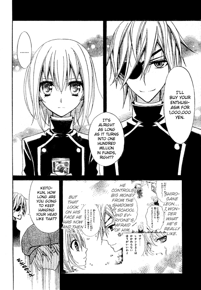 Million Girl Vol. 2 Ch. 5 第7页