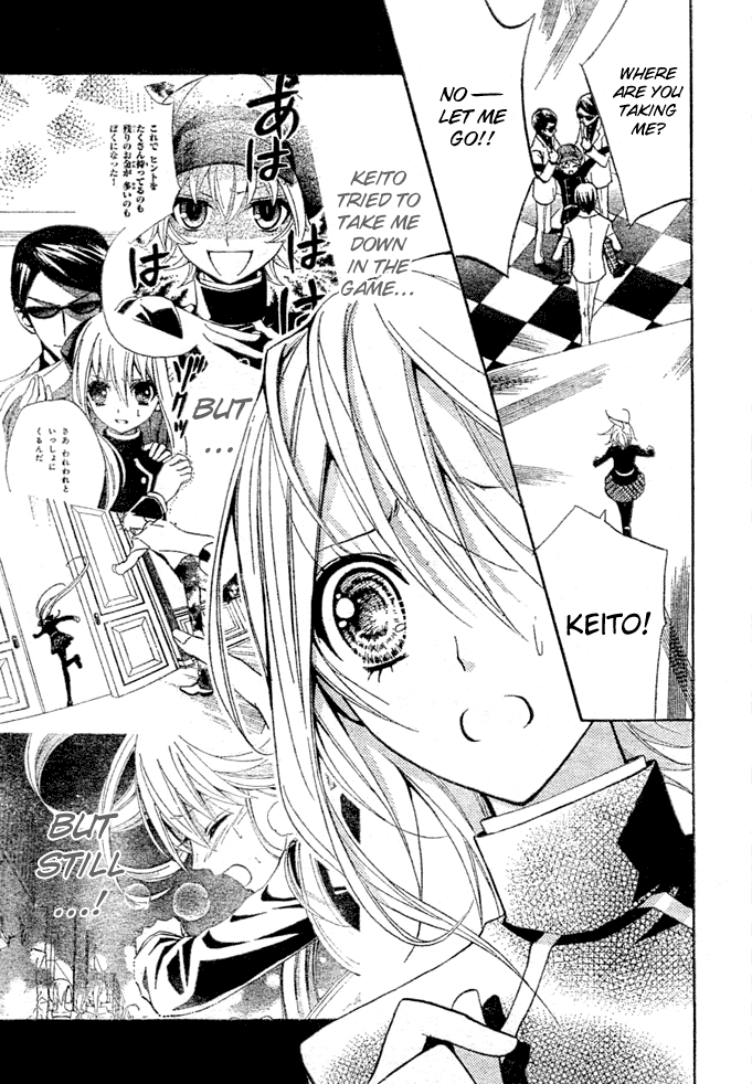 Million Girl Vol. 2 Ch. 5 第10页