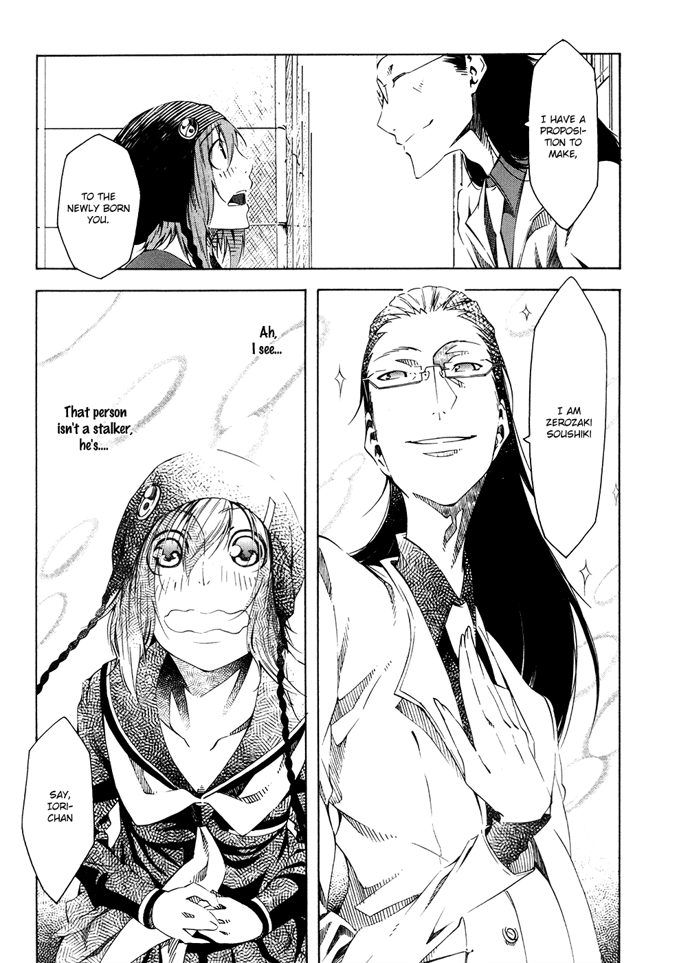 Zerozaki Soushiki no Ningen Shiken Vol. 1 Ch. 1 第103页