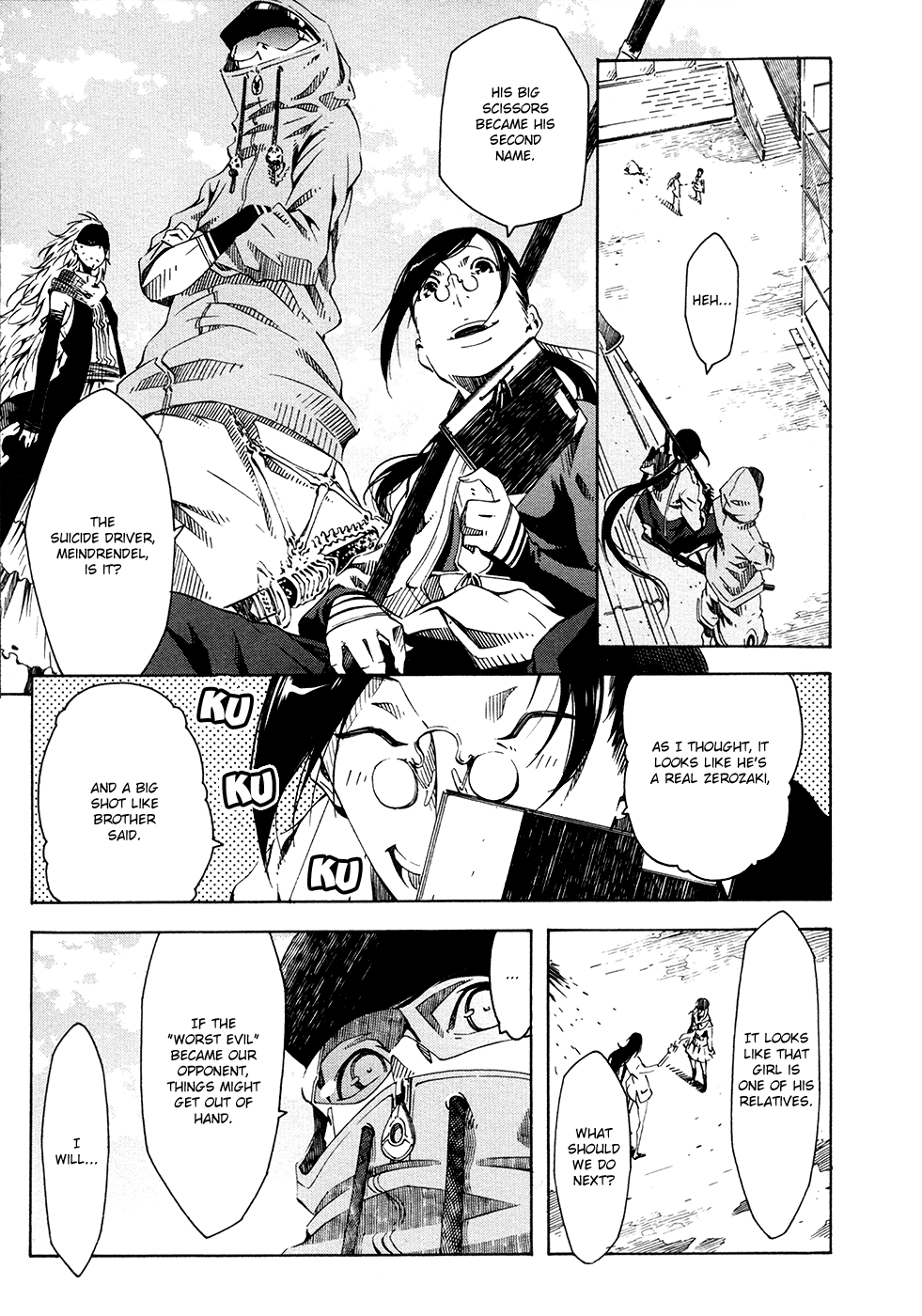 Zerozaki Soushiki no Ningen Shiken Vol. 1 Ch. 1 第105页