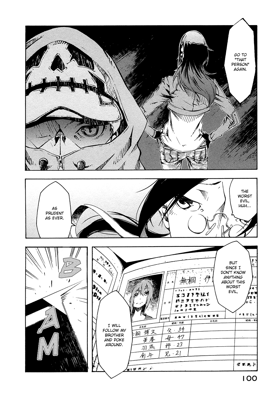 Zerozaki Soushiki no Ningen Shiken Vol. 1 Ch. 1 第106页