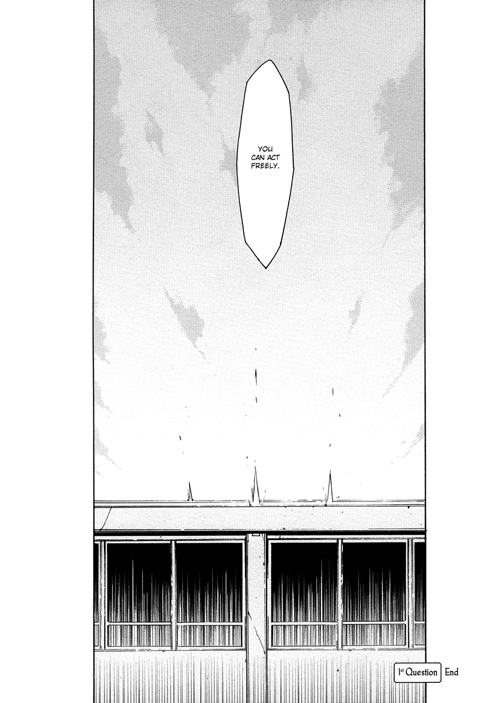 Zerozaki Soushiki no Ningen Shiken Vol. 1 Ch. 1 第108页