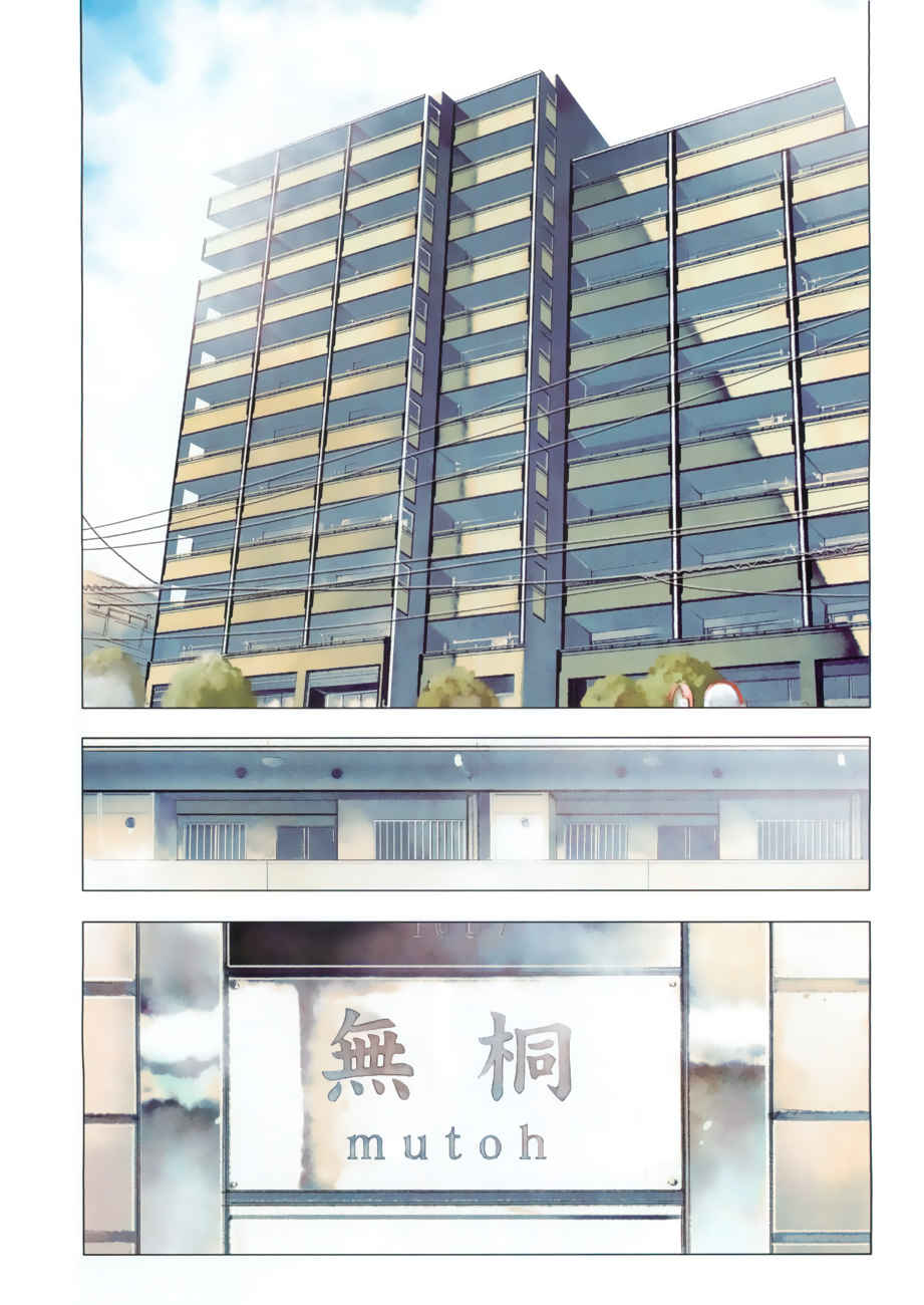 Zerozaki Soushiki no Ningen Shiken Vol. 1 Ch. 1 第15页