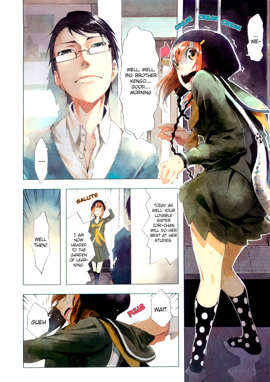 Zerozaki Soushiki no Ningen Shiken Vol. 1 Ch. 1 第19页