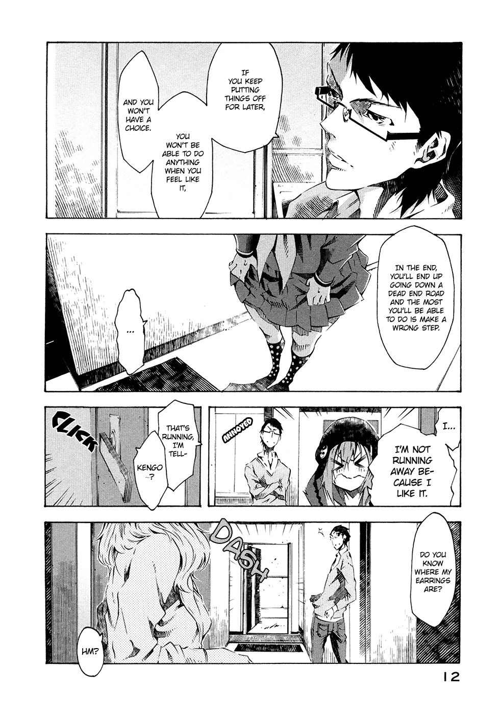 Zerozaki Soushiki no Ningen Shiken Vol. 1 Ch. 1 第22页