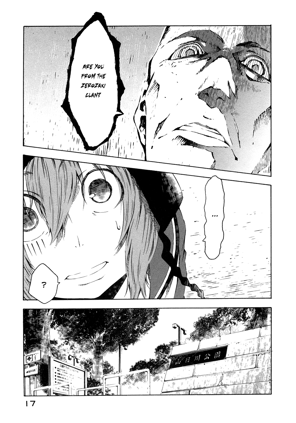Zerozaki Soushiki no Ningen Shiken Vol. 1 Ch. 1 第27页